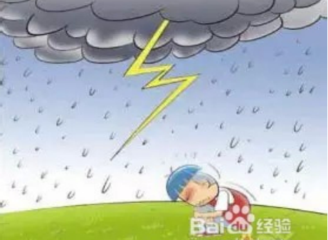 防雷措施